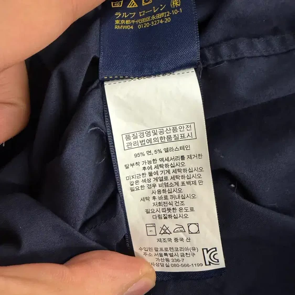 Polo Ralph Lauren shirt navy 160/88a 상품이미지5