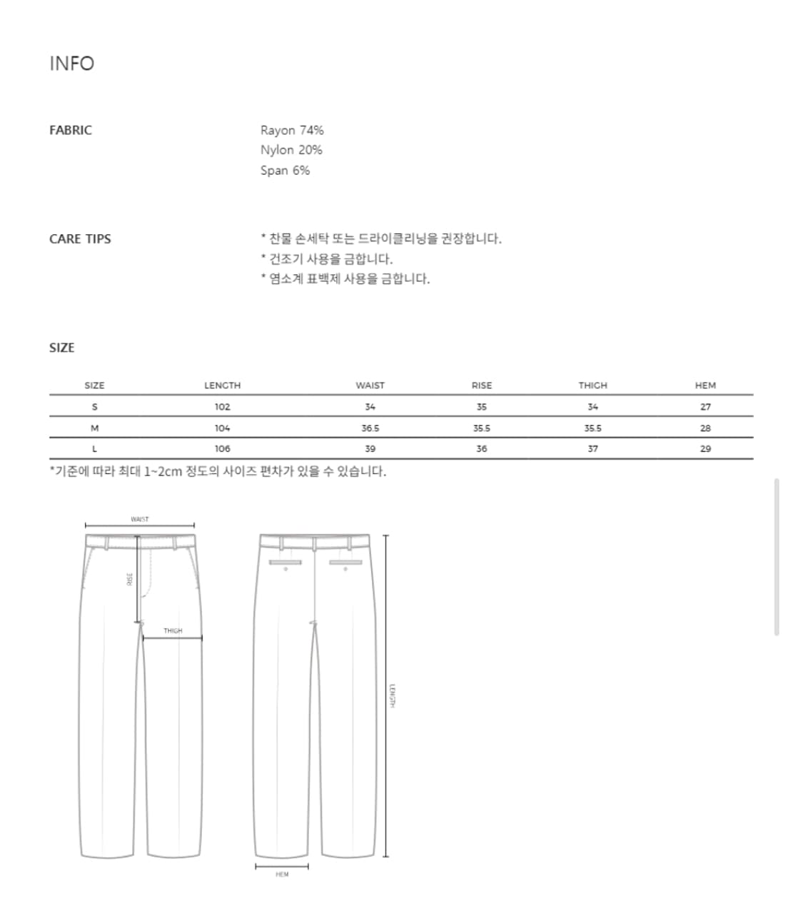 [L] 유스 사이드 디테일 트랙팬츠 블랙 상품이미지4