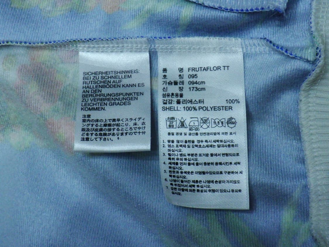 (95) 아디다스 여성 파이어버드 프루타플로 트랙탑 상품이미지9