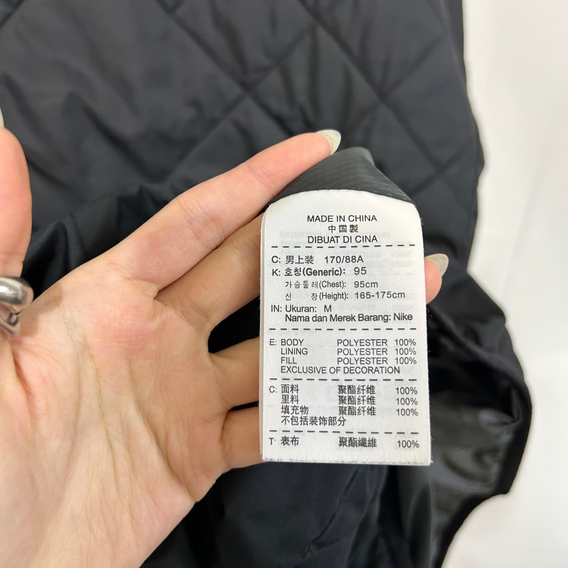 나이키 남성 누빔 퀄팅 패딩 95 상품이미지3