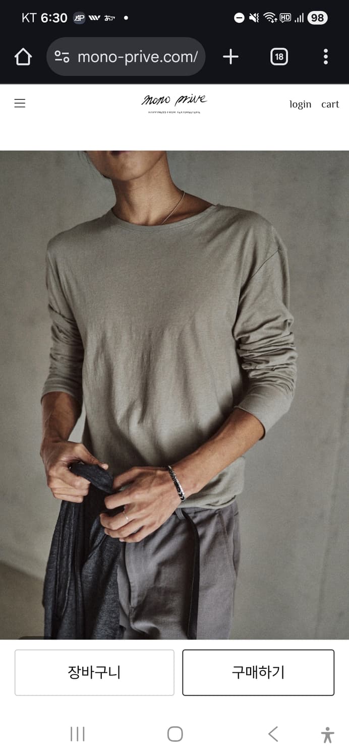 모노 프리베 롱슬리브 1사이즈 판매합니다 상품이미지3