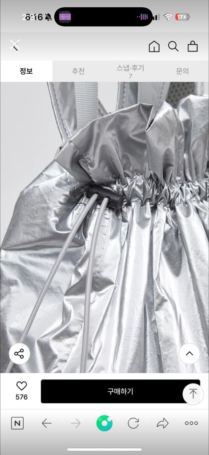 새상품) 아카이브앱크 실버 백팩 상품이미지9