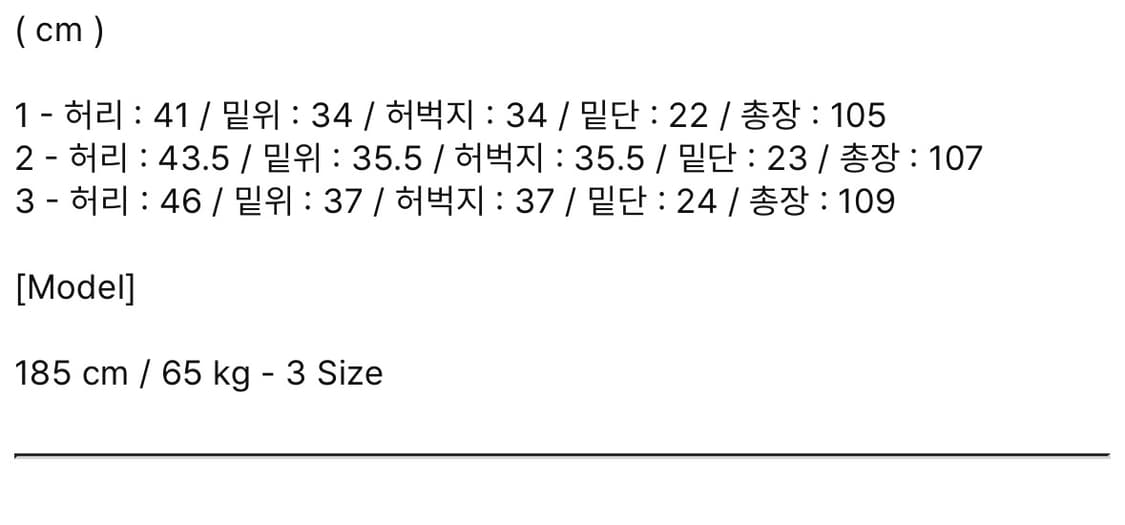 25SS 아워셀브스 오가닉 와이드 테이퍼드 데님 워시드 블루 [2] 상품이미지4