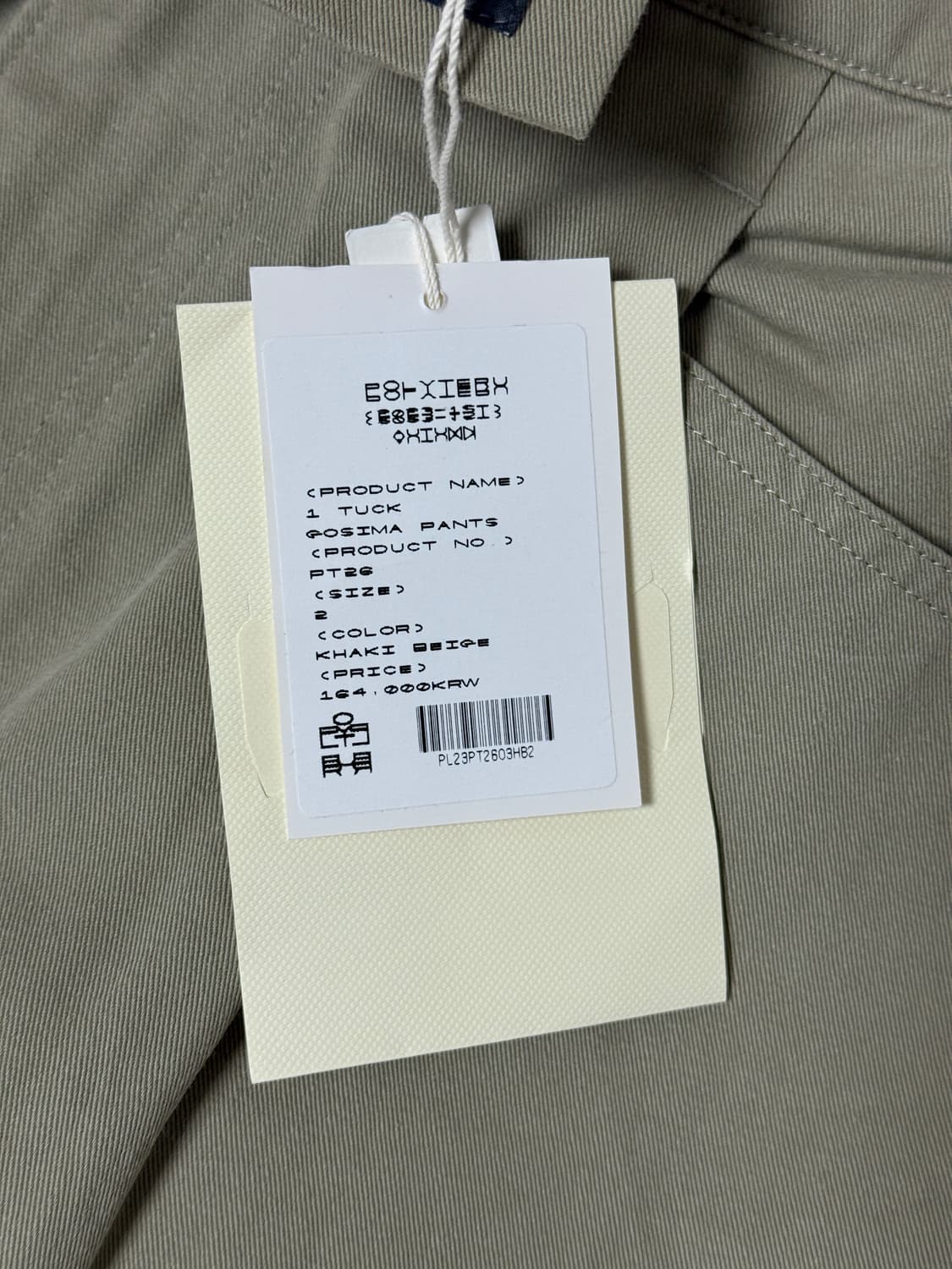 [2] 폴리테루 원턱 고시마 카키베이지 상품이미지5