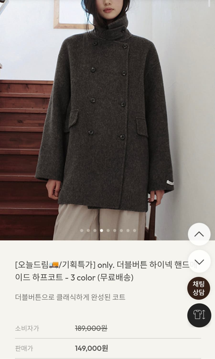 슬로우앤드 핸드메이드 하이넥 울 하프코트 원가 189000원 상품이미지3