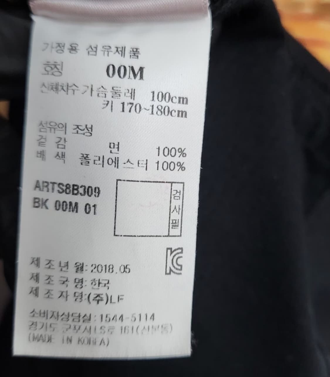[allegri 알레그리] 100 남 반팔 티셔츠 상품이미지7