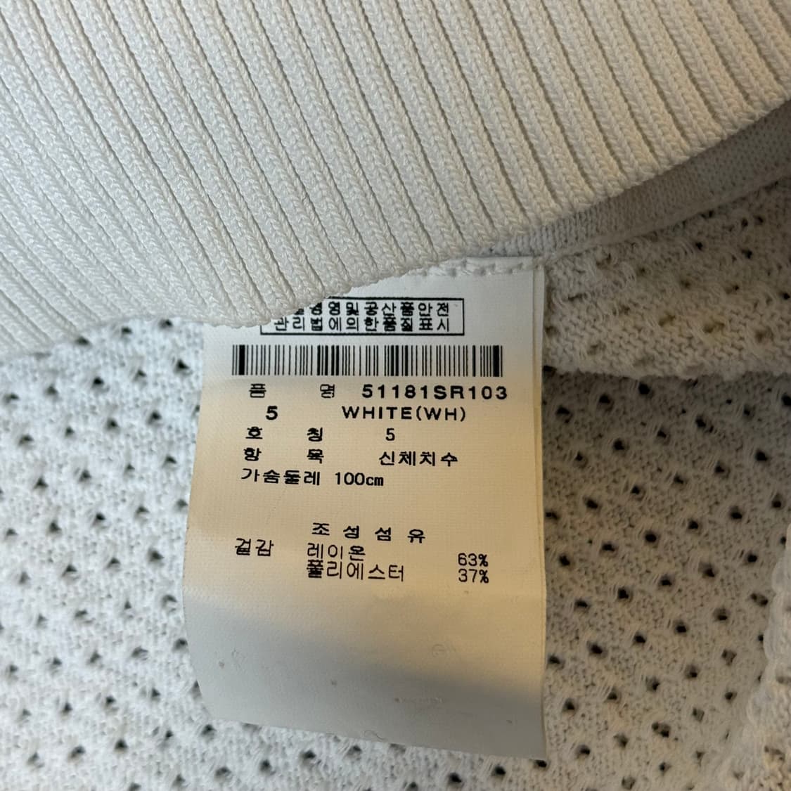 파리게이츠 니트 남성용 상품이미지9