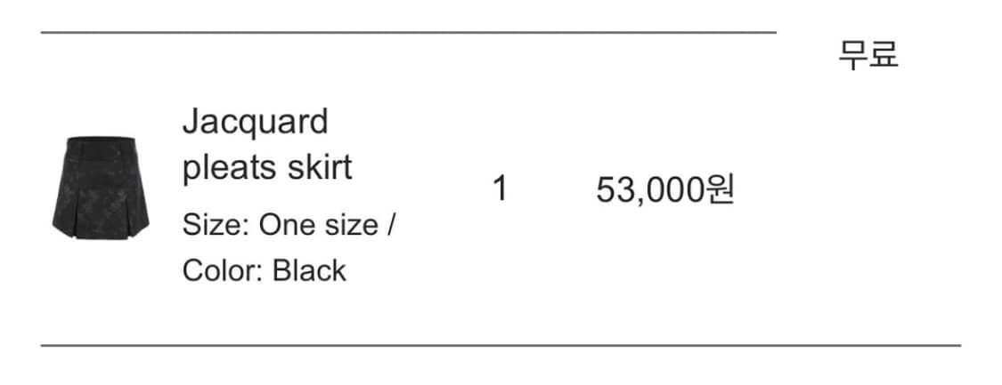 Wsc archive Jacquard skirt 상품이미지4