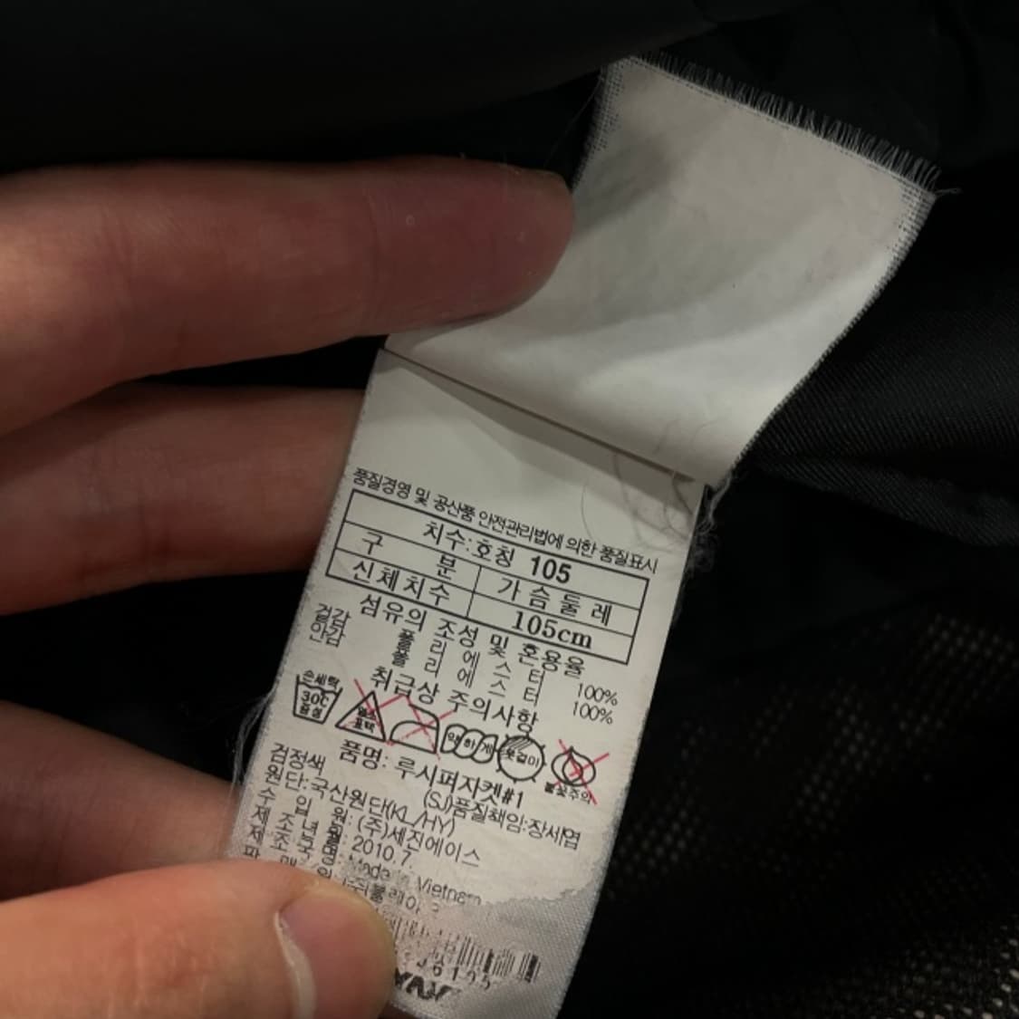 105 블랙야크 바람막이 상품이미지4