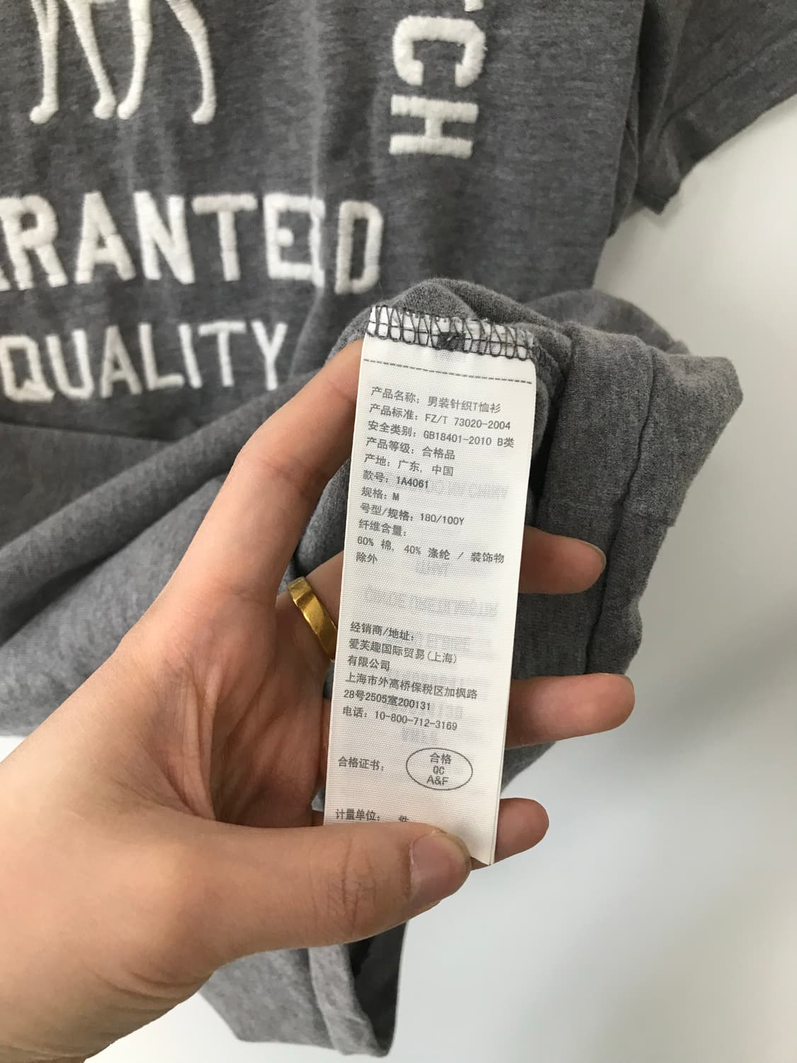 아베크롬비 y2k 와투케 그레이 반팔 티셔츠 상품이미지4