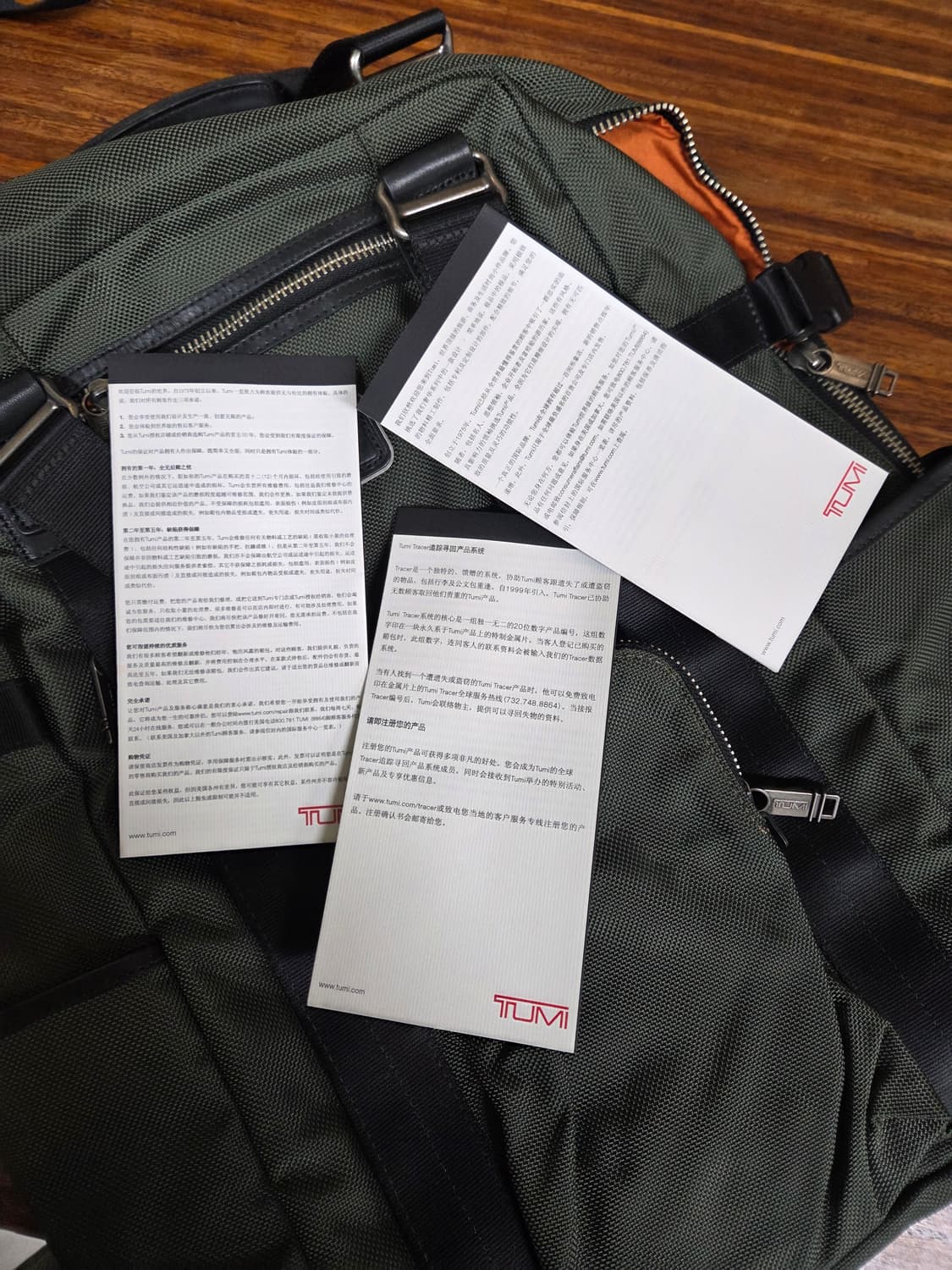 투미 알파 브라보 르준 토트백 겸용 백팩 카키 상품이미지8