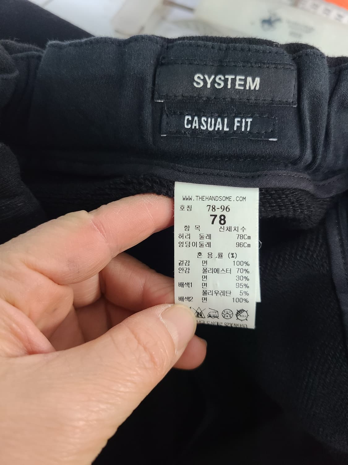 시스템옴므 블랙 조거팬츠 78 상품이미지8