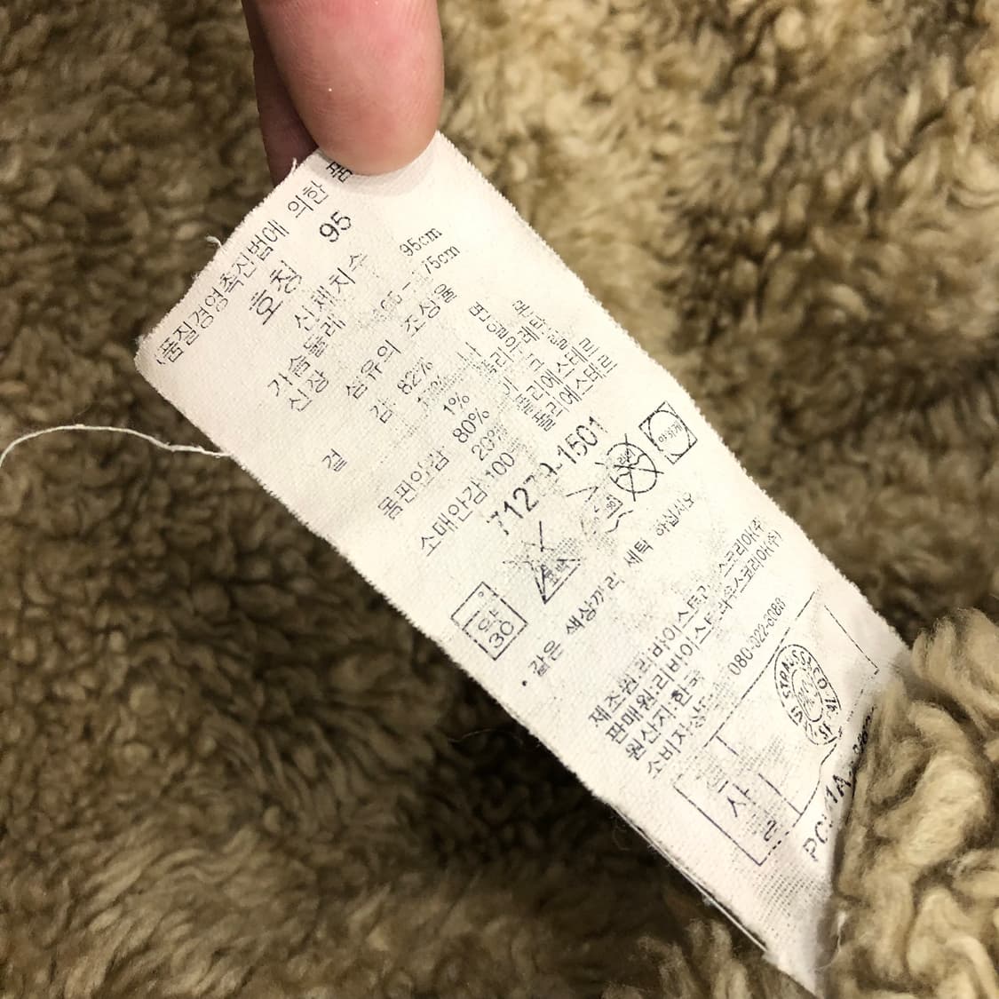 리바이스 양털 셰르파 데님 자켓 상품이미지7