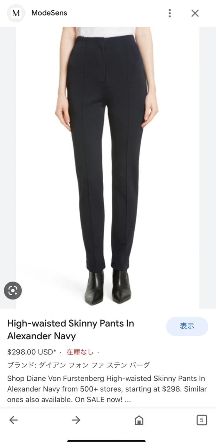 (새제품) DVF 다이앤본퍼스텐버그 하이웨스트 스키니 팬츠 립스틱 레드  상품이미지9