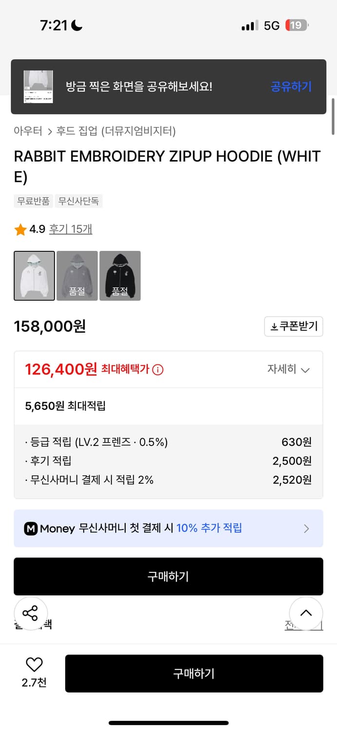 택o,새상품) 더뮤지엄비지터 후드집업 상품이미지2