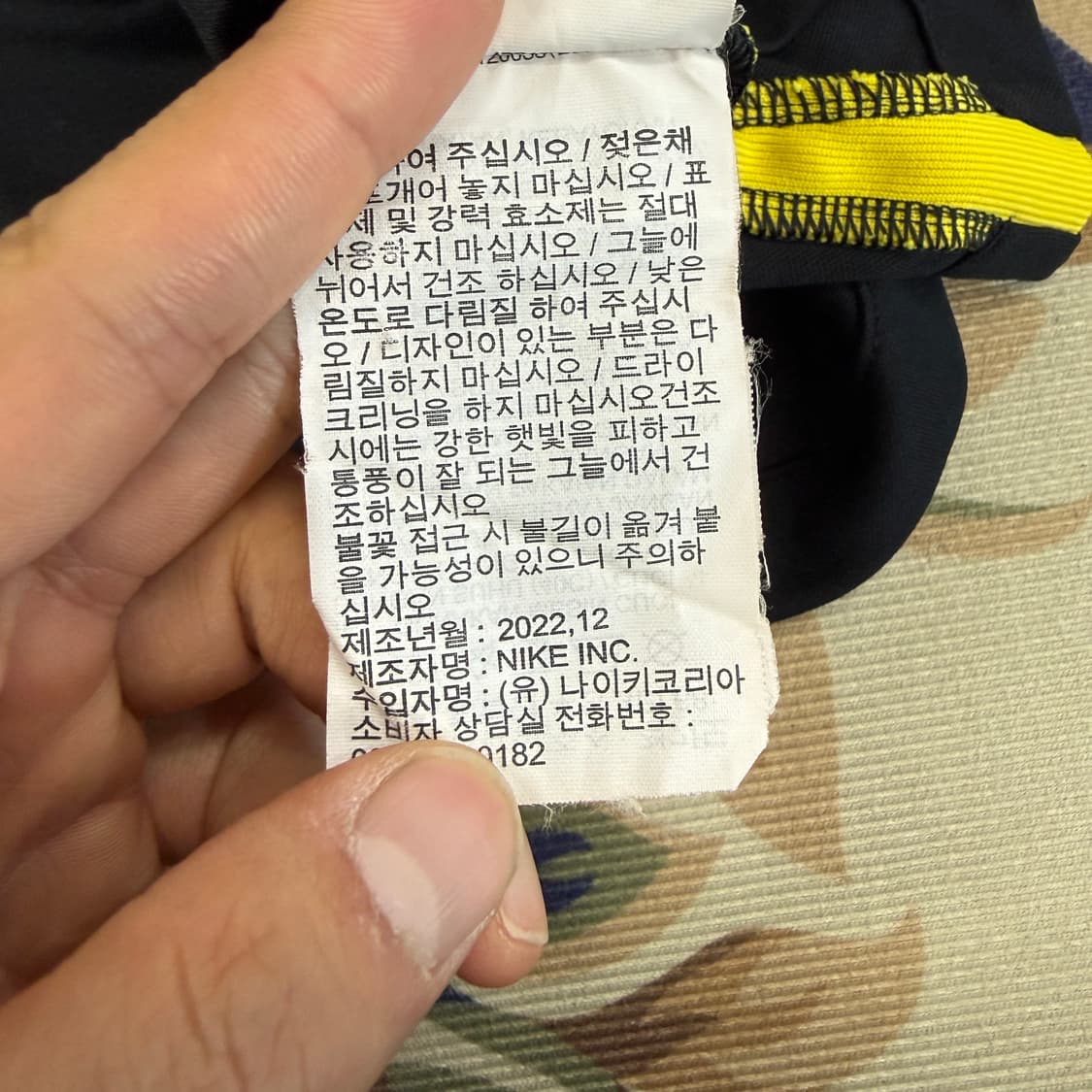 (S)나이키 Nike 파리생제르망 서드 유니폼(블랙,검노) 상품이미지4