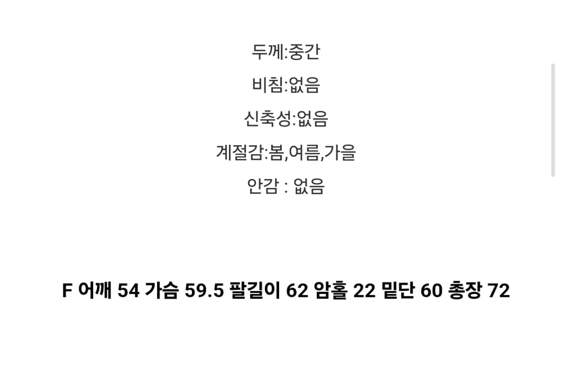 헤리본 웨스턴 셔츠 자켓 상품이미지3