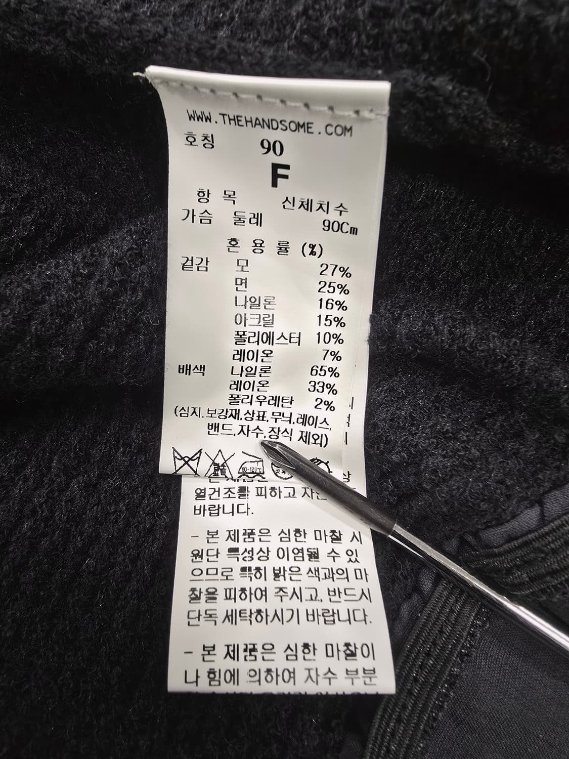 SJSJ 블랙 니트 롱 원피스 상품이미지9