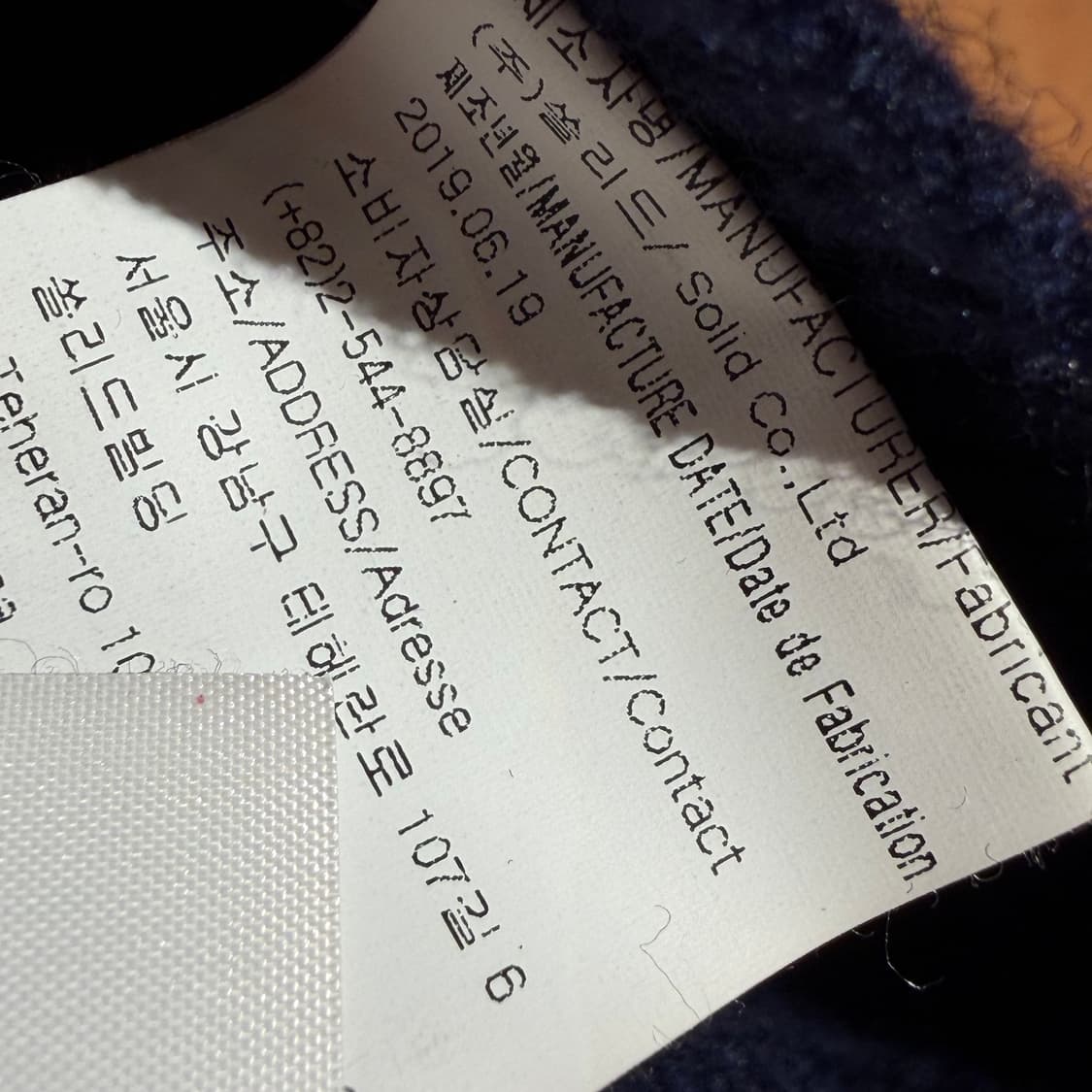 솔리드옴므 울 니트 L 네이비 오렌지 상품이미지4