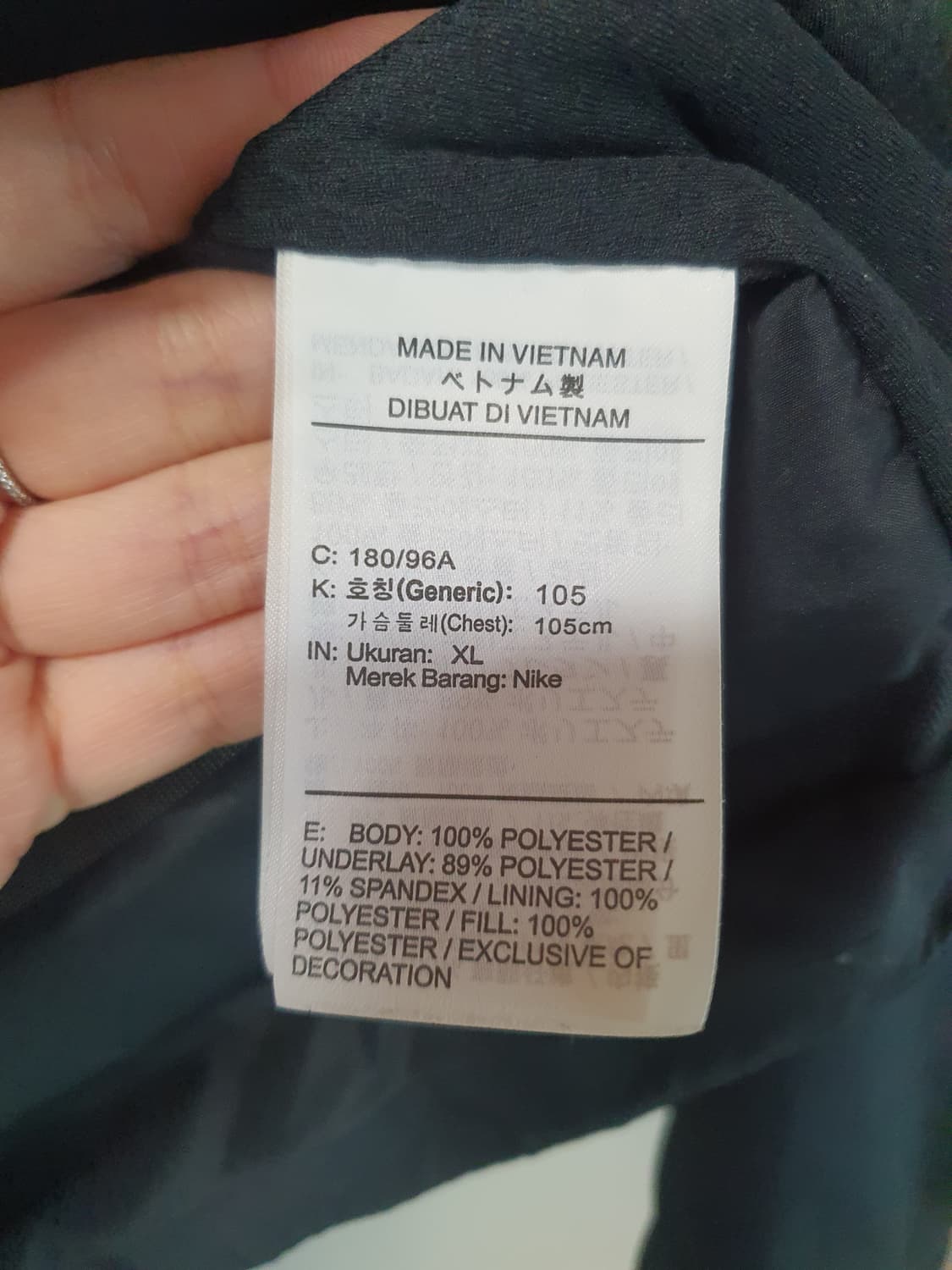 나이키 에어로프트 패딩 상품이미지5