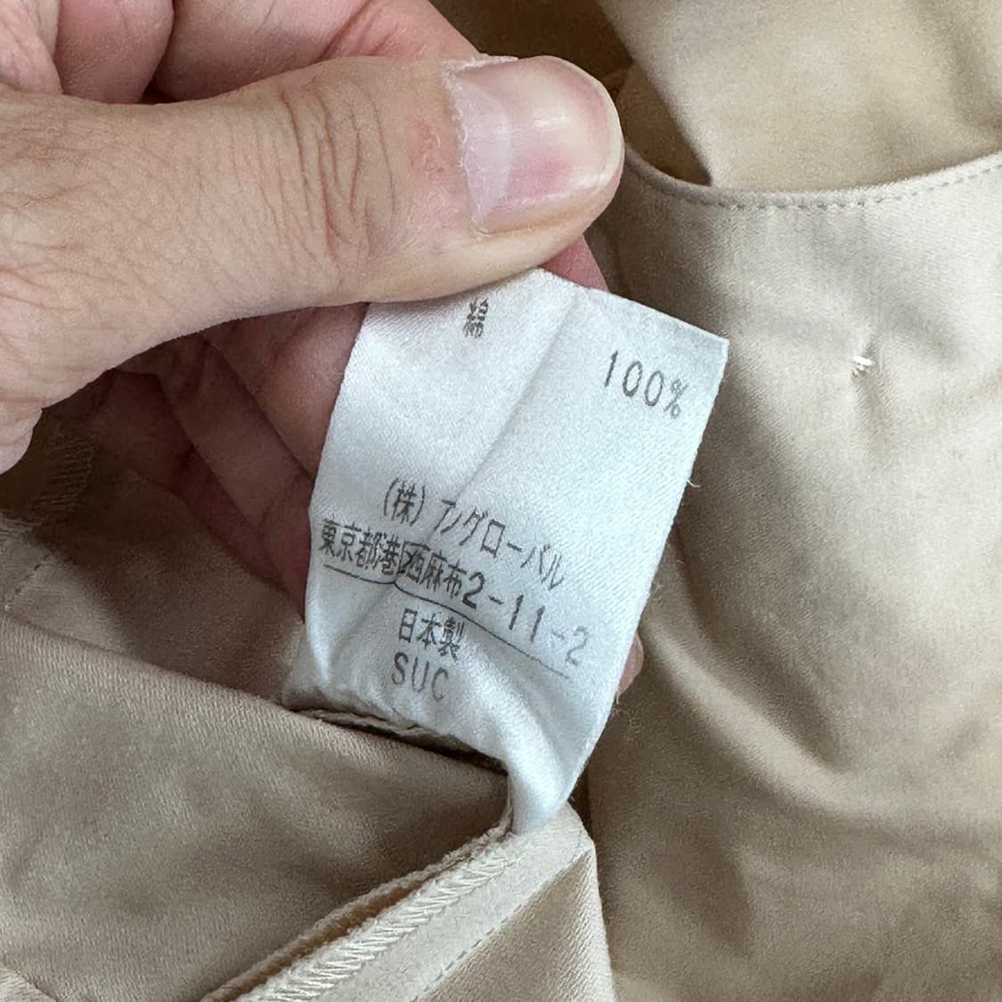 마가렛호웰 버튼 디자인 스커트 상품이미지7