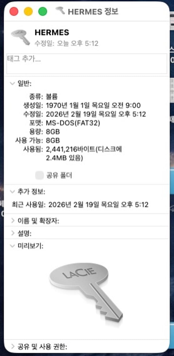 Hermès ‘In the Pocket’ Lacie USB Key 8g 상품이미지8