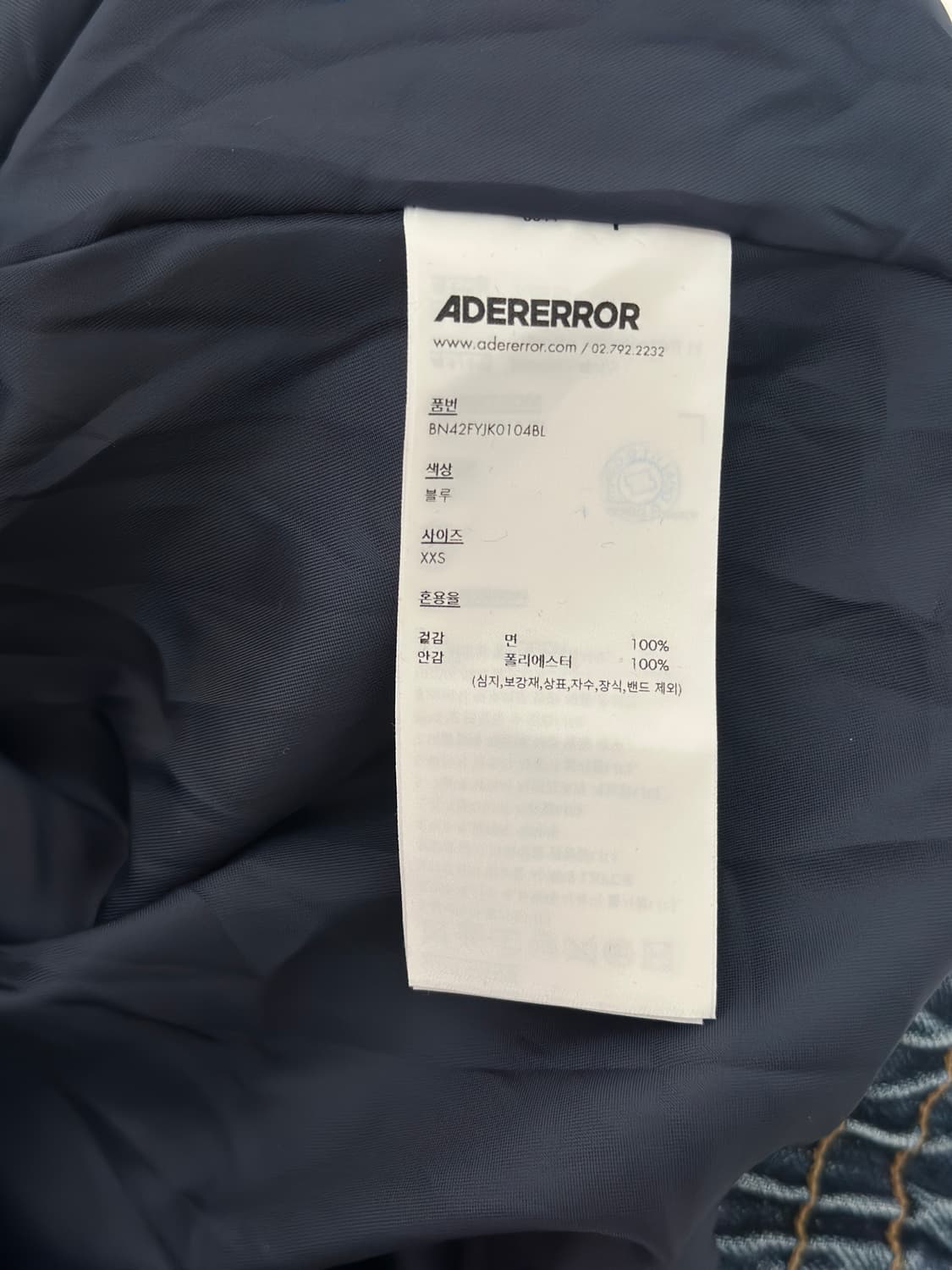 아더에러 25FW 시그니피건트 TRS 워크 후드자켓  상품이미지6