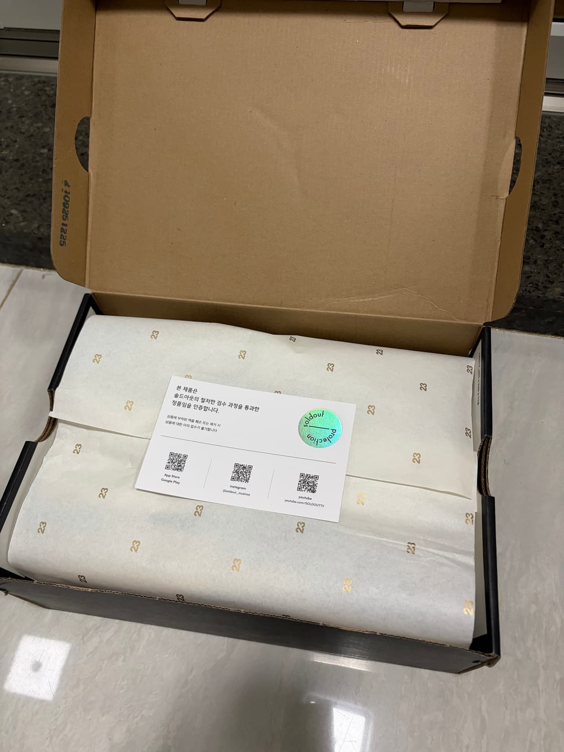 나이키 조던1 스모크 그레이 265 상품이미지2