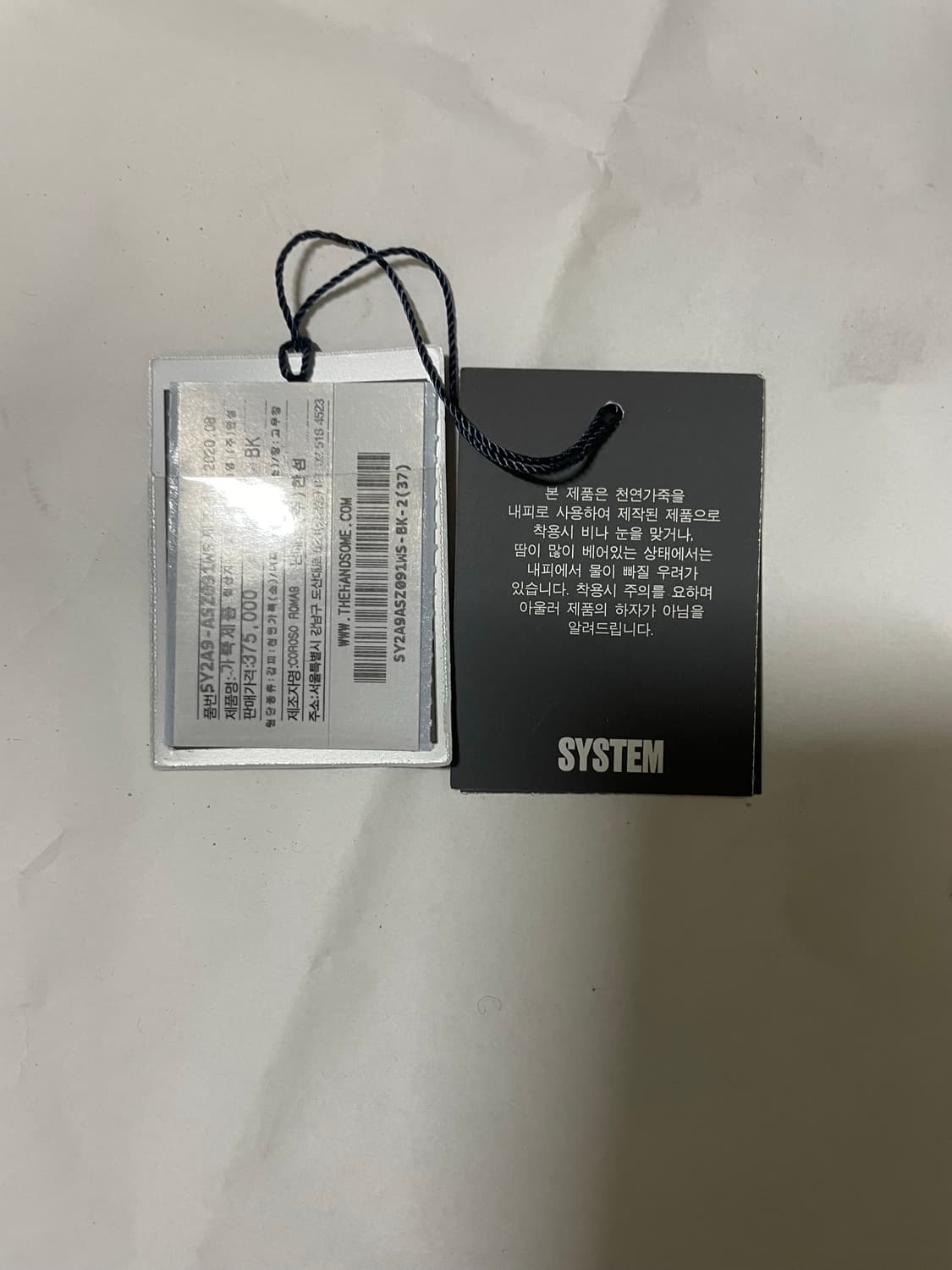 시스템 부츠 37 상품이미지3