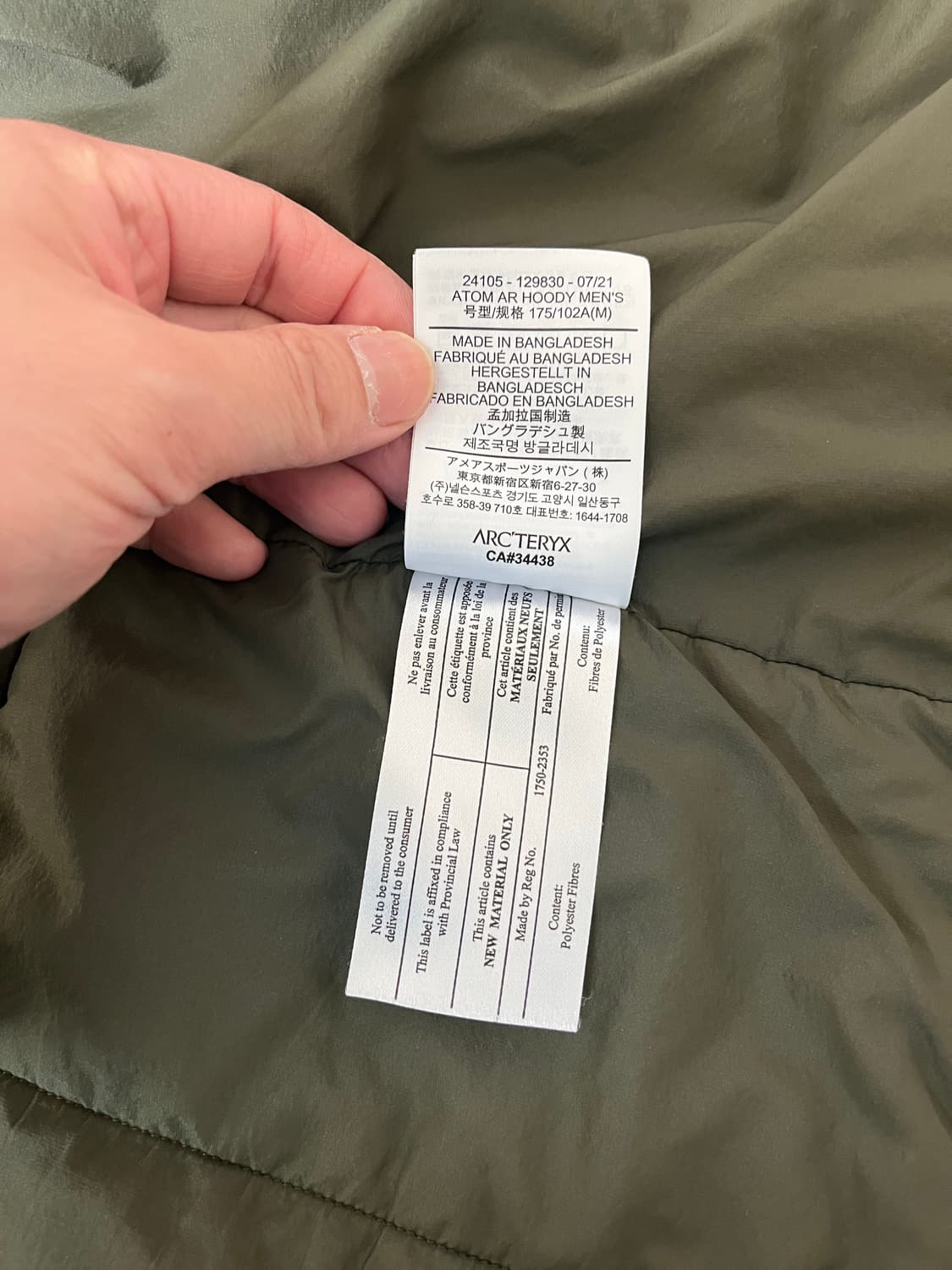 아크테릭스 아톰 ar 디스토션 M 사이즈 판매합니다 상품이미지3