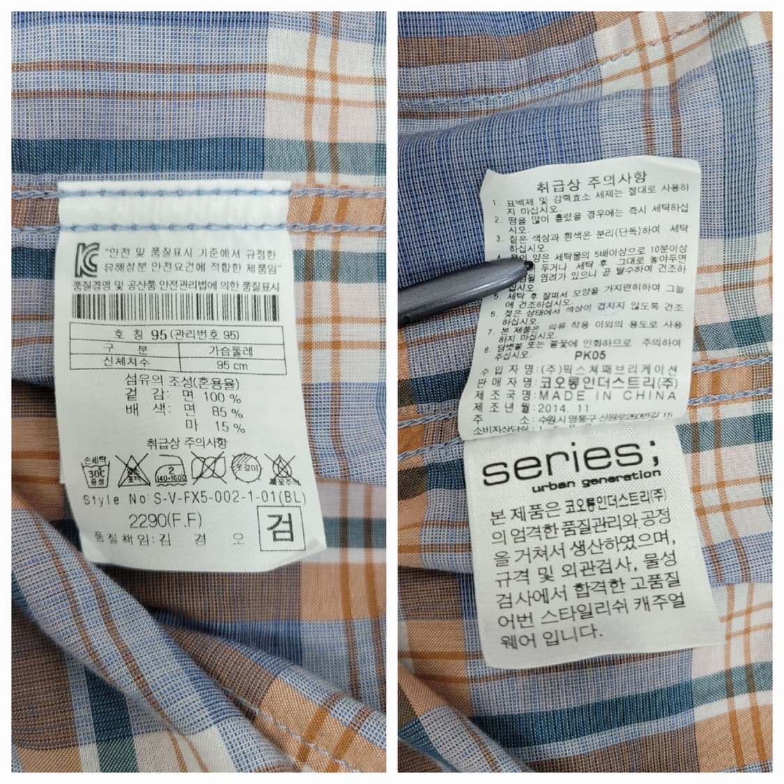 Series 시리즈 코튼 체크 셔츠 / 남 95 BL
 상품이미지9
