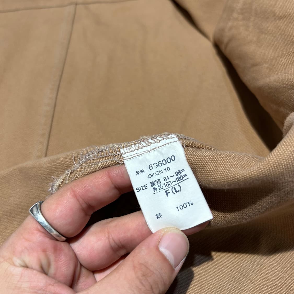 L) 정글스톰 JPN 워크자켓 초어자켓 상품이미지7