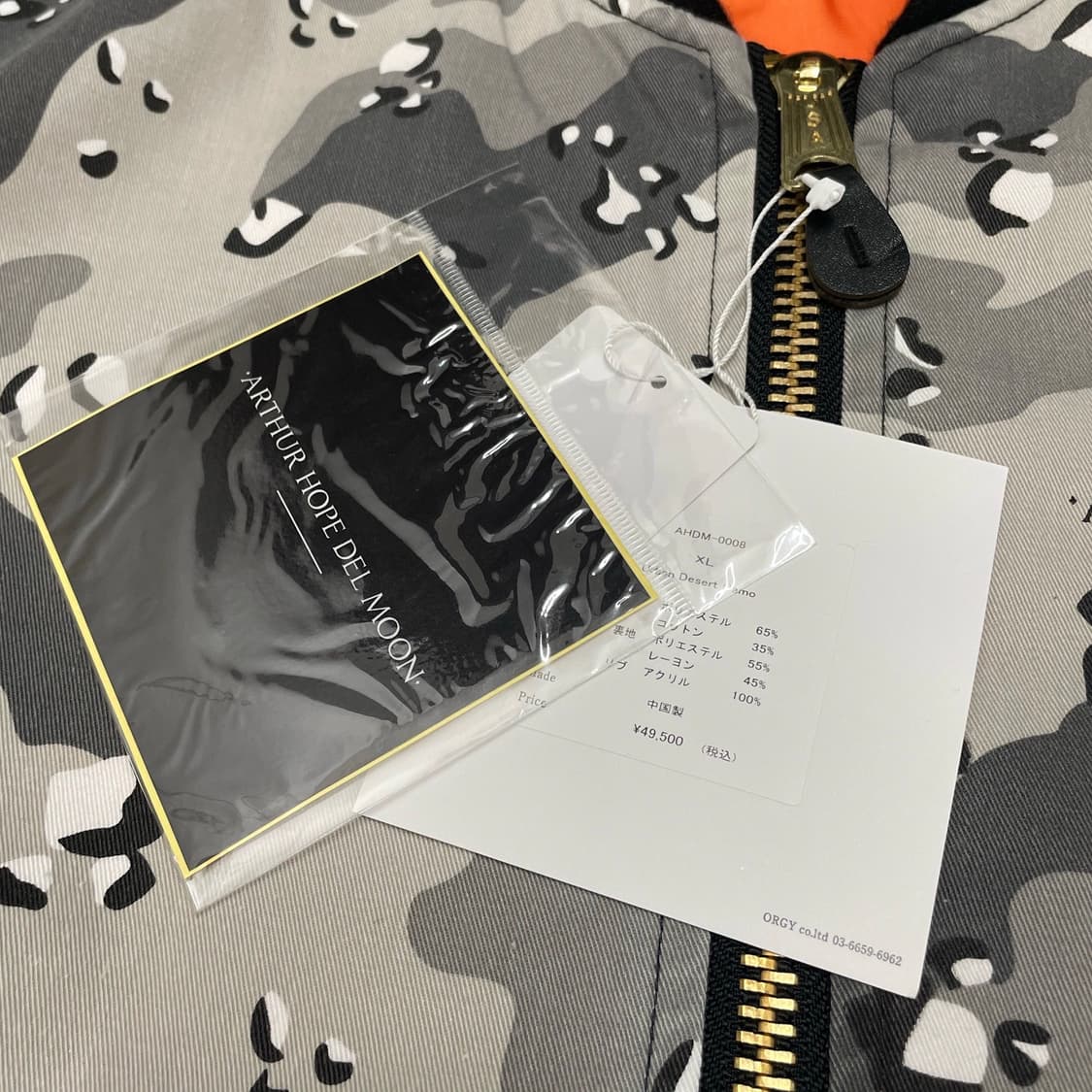 아서 홉 델 문 (Arthur Hope Del Moon) 상품이미지8