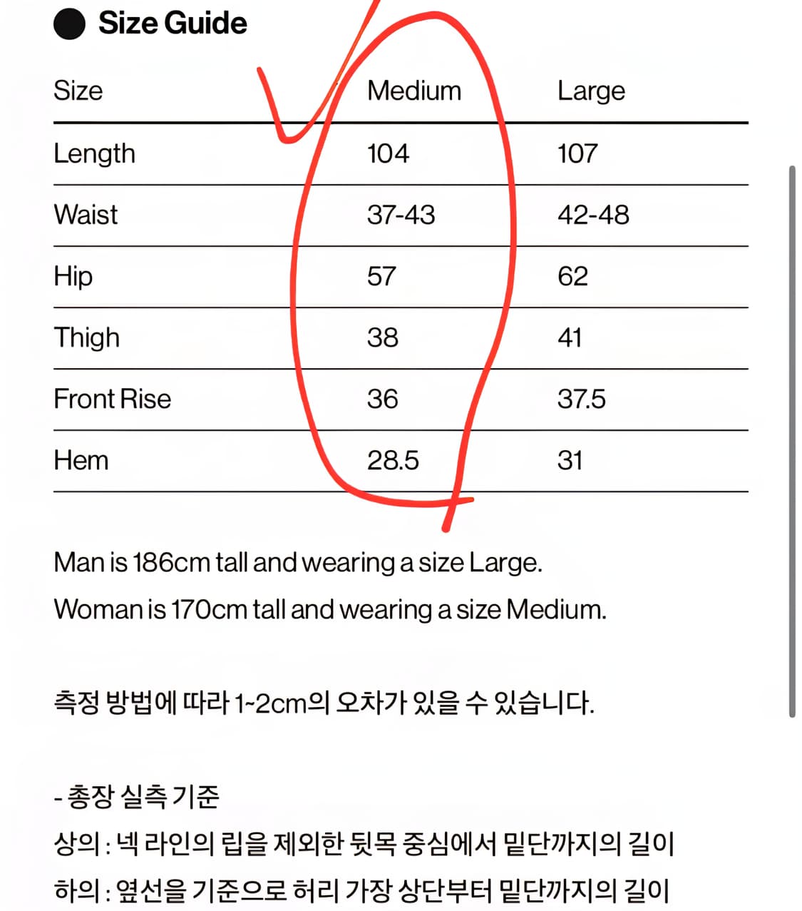 새상품) 테켓 바지 plan corduroy pants M사이즈 상품이미지4