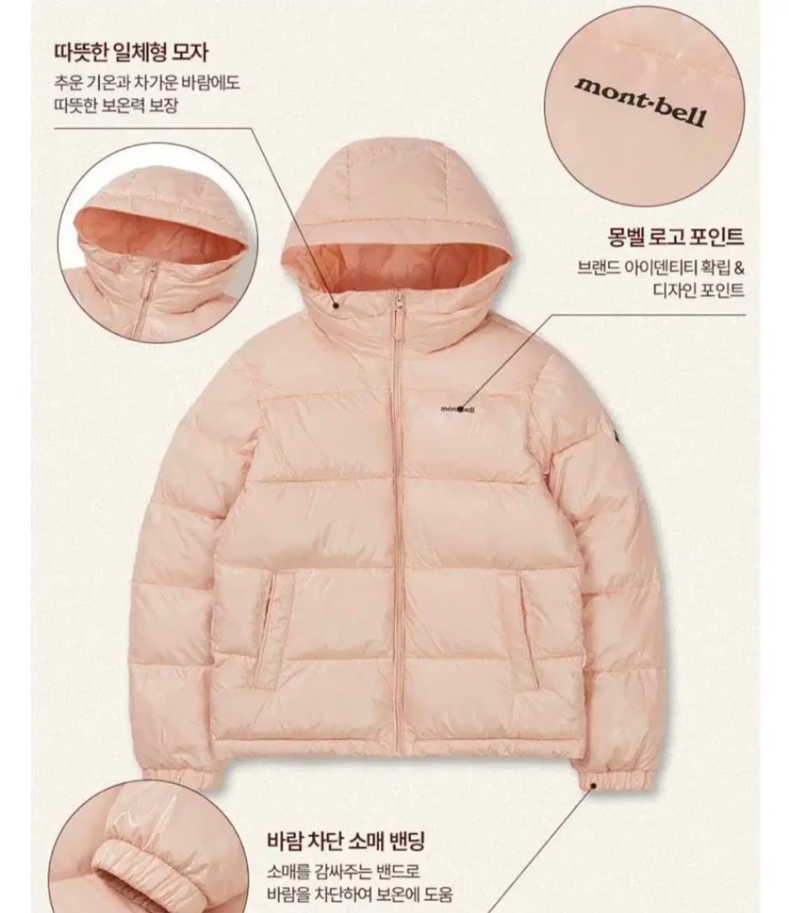 새상품 95 ) 몽벨 여성 핑크 패딩 상품이미지2