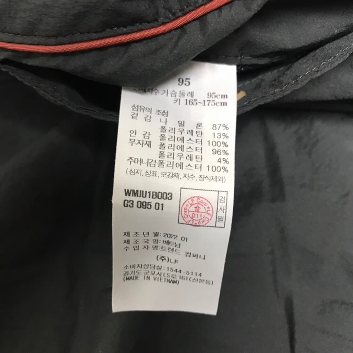 닥스 경량 점퍼 95사이즈 (출시가 39만원) 상품이미지6