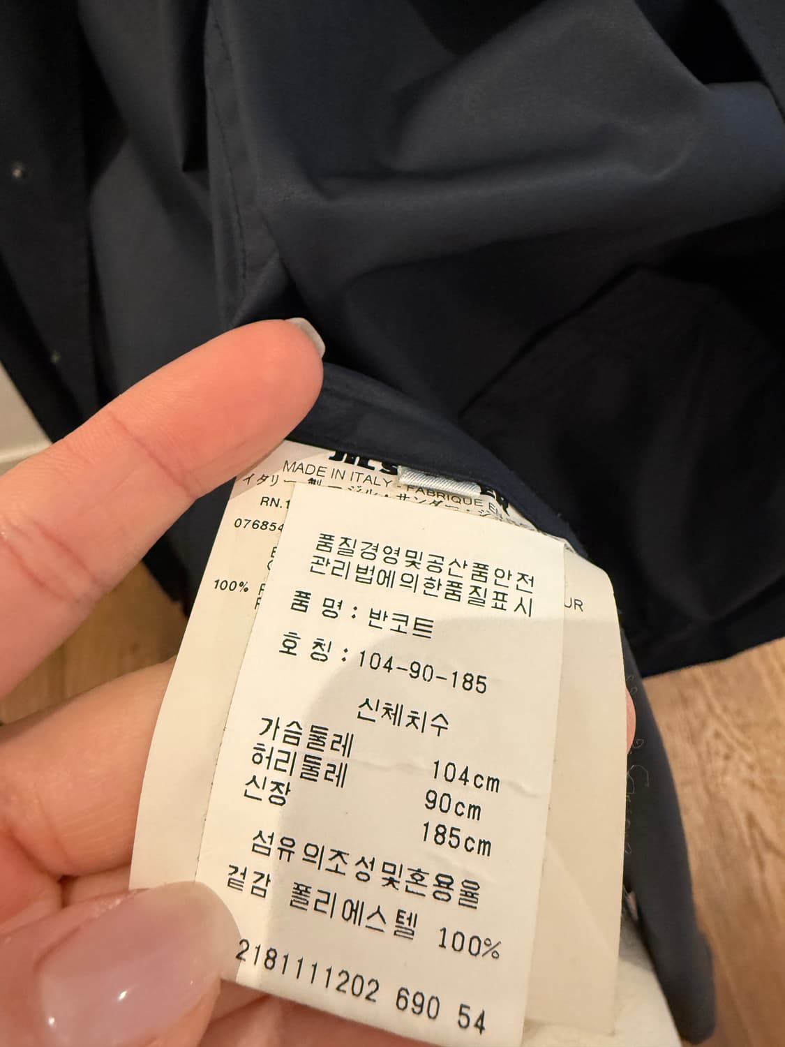 jilsander 질샌더 반코트 상품이미지4