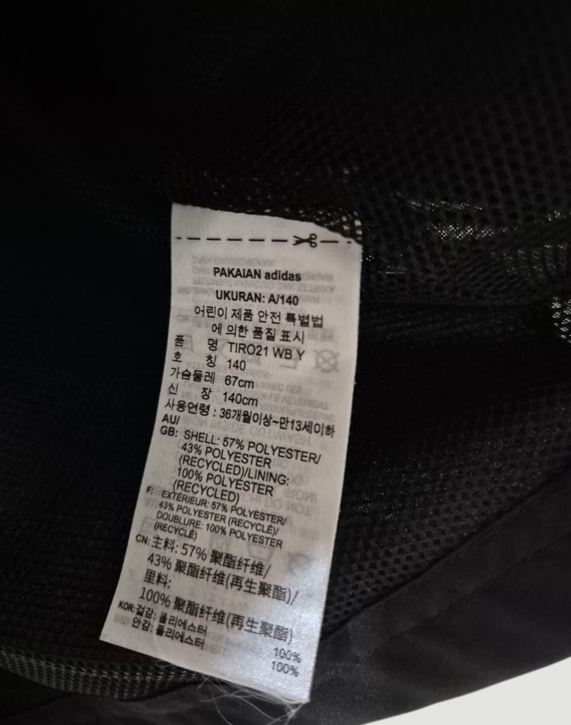 [140]키즈 아디다스 바람막이자켓 상품이미지3