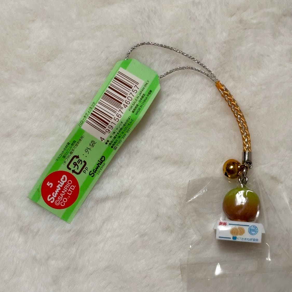 (이체시에눌) 2003년 고전키티 아와지 한정 양파 키티스트랩 키링 상품이미지2