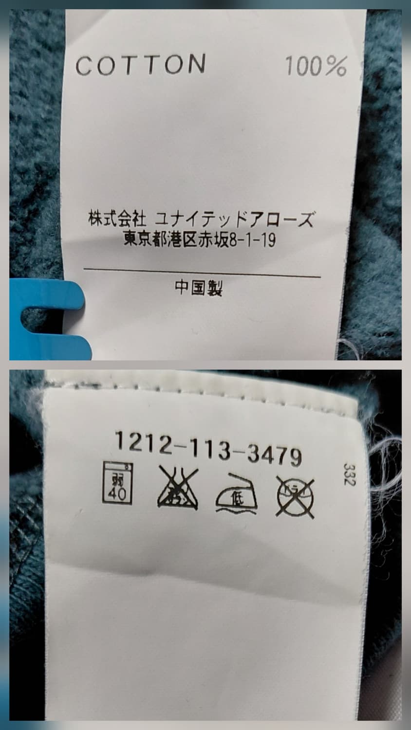 [M] Beauty&Youth 유나이티드 애로우즈 그래픽 기모 맨투맨 상품이미지5