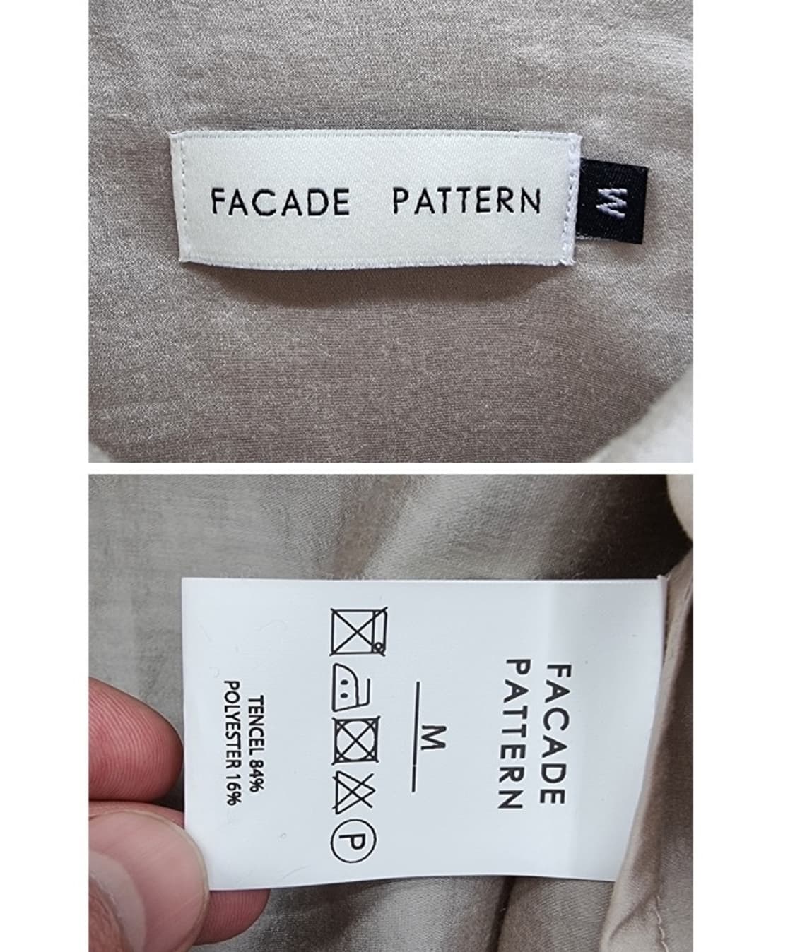 FACADE PATTERN 파사드패턴 상품이미지5