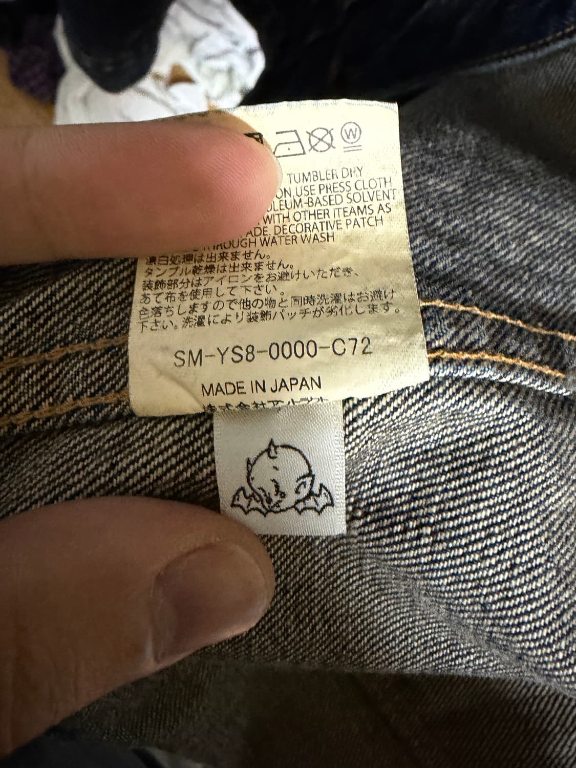 [m] 24ss 세인트미카엘 베르베르진 1st 데님자켓 상품이미지4