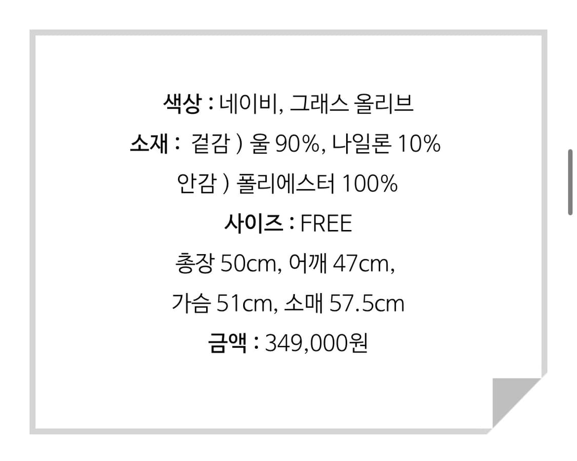 엔조블루스 숏더플 코트 상품이미지7