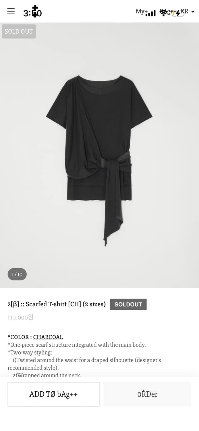 하르테올뎀 scrafed t-shirt 차콜 2사 상품이미지2