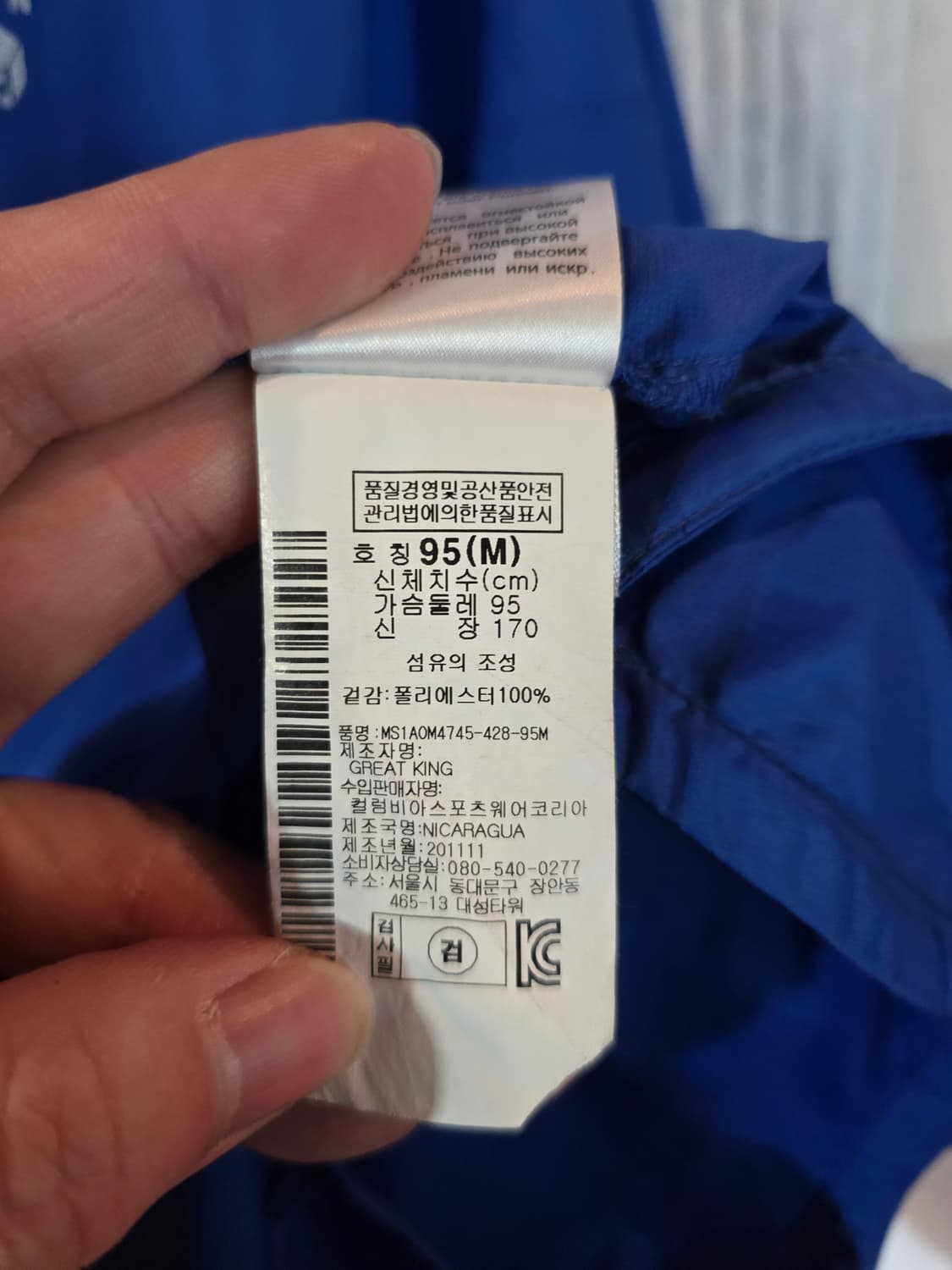 마운틴하드웨어 바람막이  상품이미지5