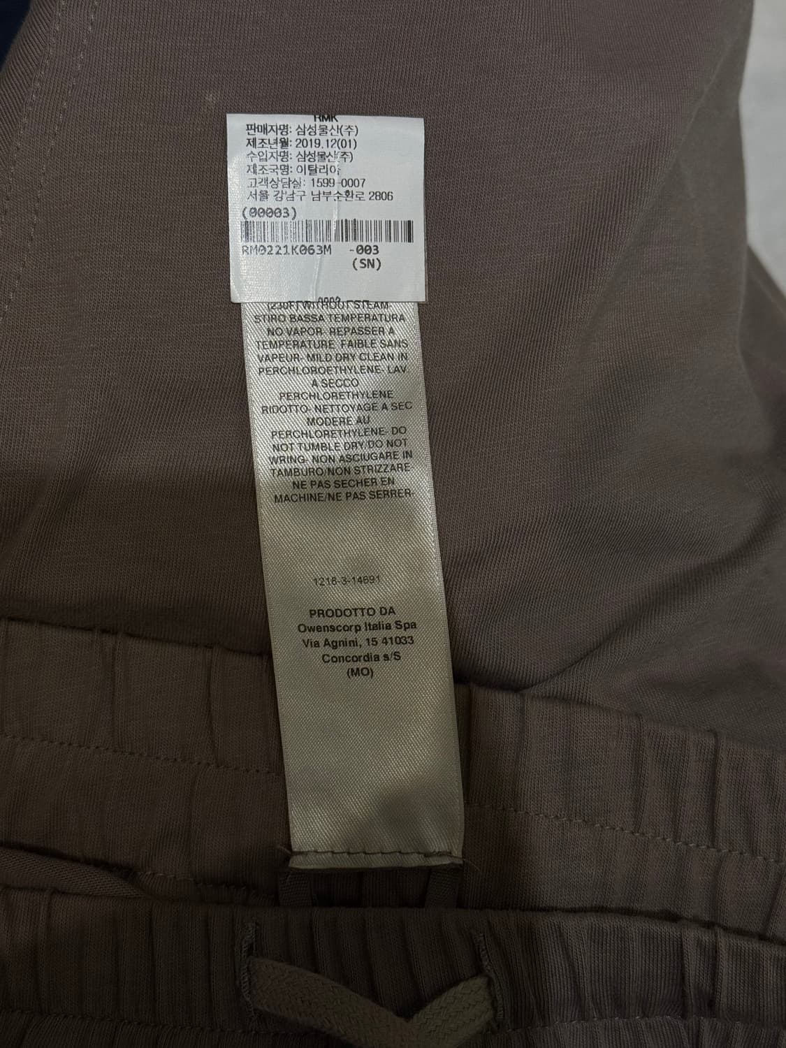 19fw 릭오웬스 다크 쉐도우 카고 팬츠 상품이미지9