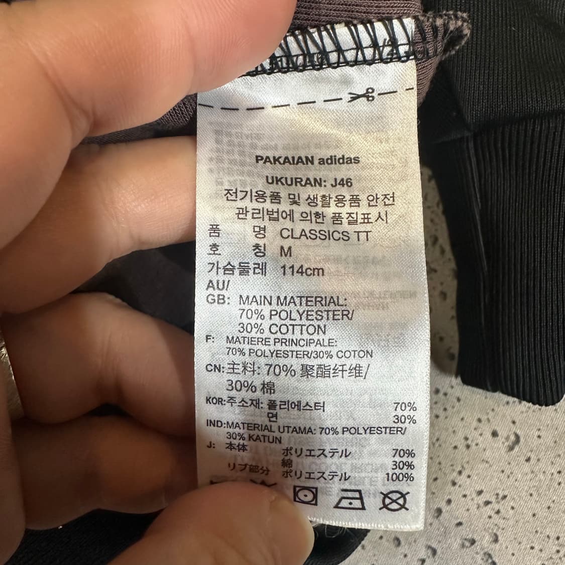 ✨ (바배) 아디다스 오레오 범고래 클래식 트랙탑 져지  상품이미지4