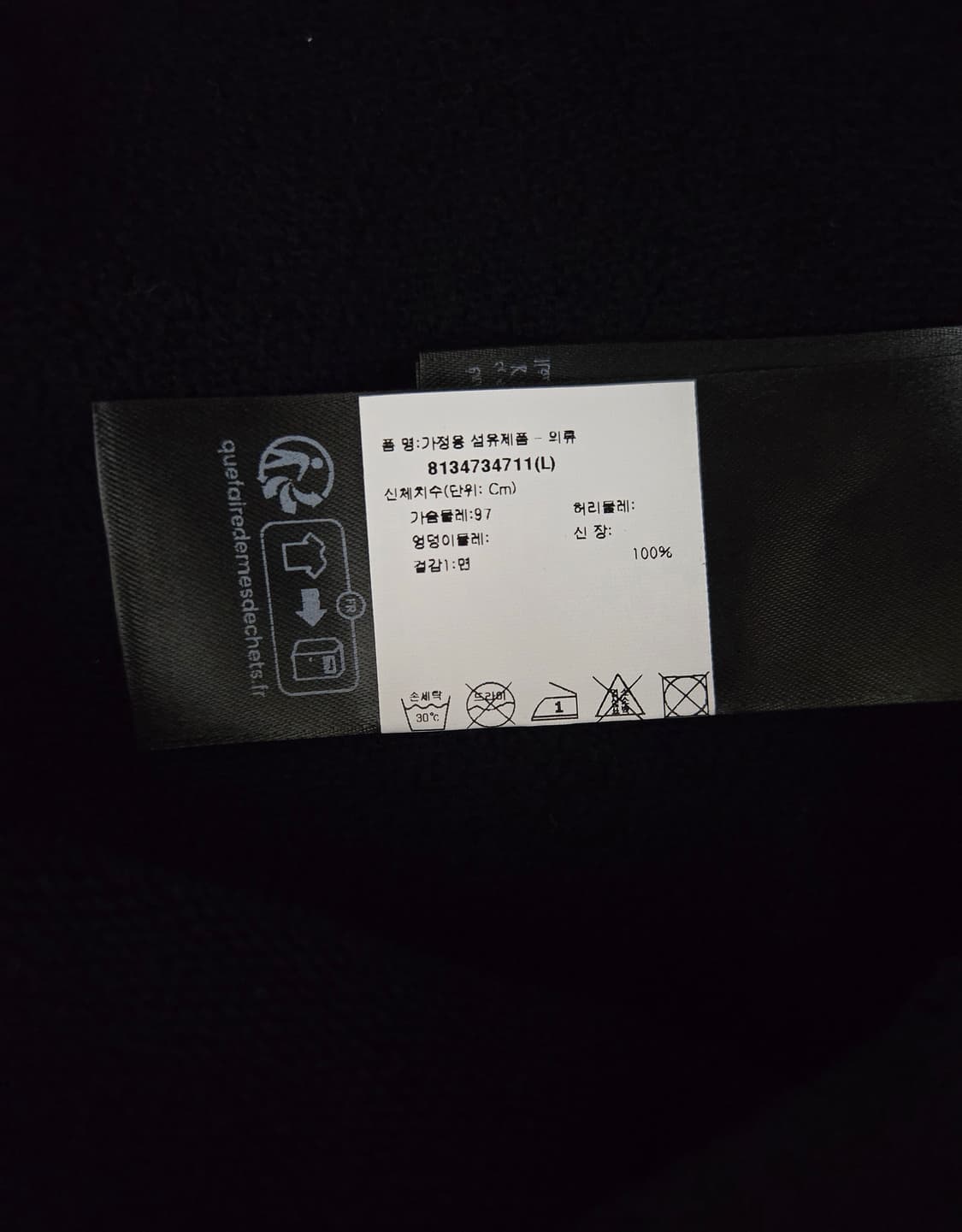 발렌시아가 제네레이트 로고 후드 티셔츠 긴팔 티 블랙 화이트 상품이미지7