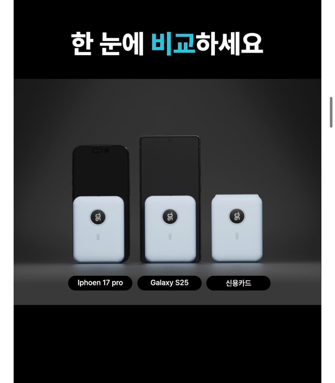 보바 고속 미니 보조배터리 10000mAh 상품이미지3
