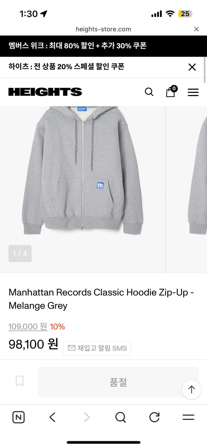 맨하탄 레코즈 후드집업 상품이미지3